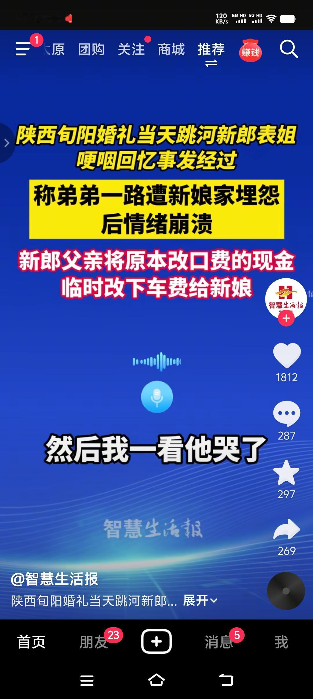 结婚当天，他坐在车里哭了，不是因为终于等到这一天激动的哭了，而是因为积压许久的委