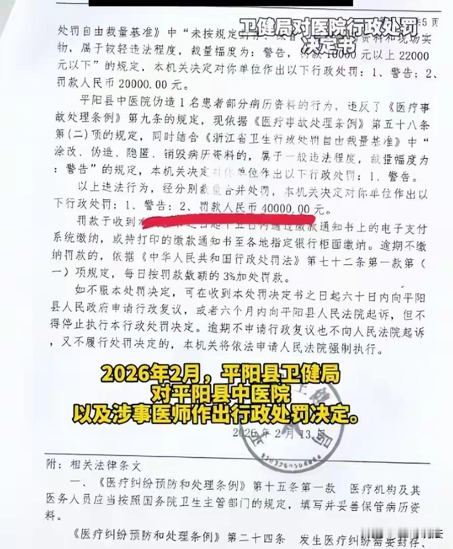 还是天使吗？浙江温州，一男子做全麻肠胃镜检查，可机器一直在响，提示有问题了，可医