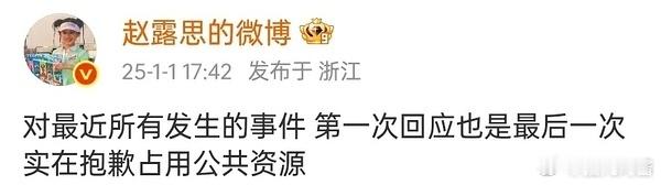 之前从来不信说没有剧组敢用🥩的这种言论现在信了，说真的，就她目前这种处理事情