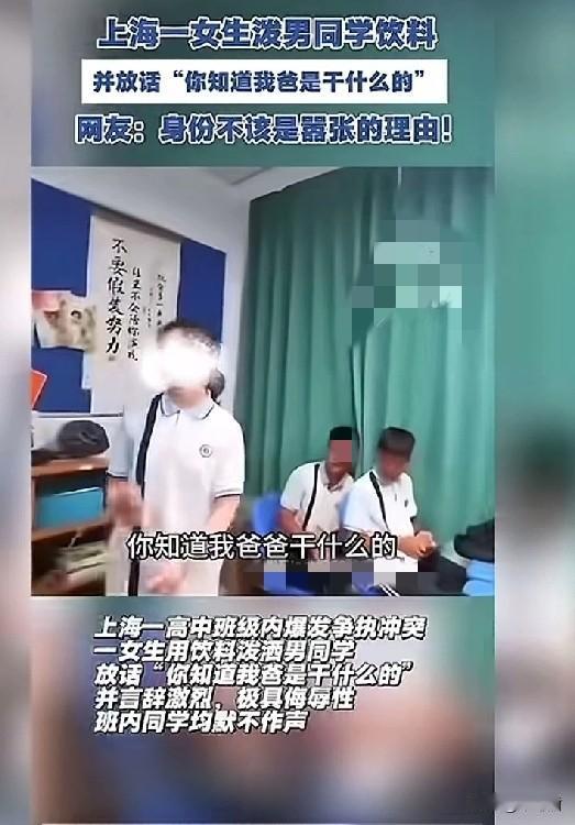 “你知道我爸是干什么的吗？”“你这种中专生，大专生都没资格和我说话”那你爸到