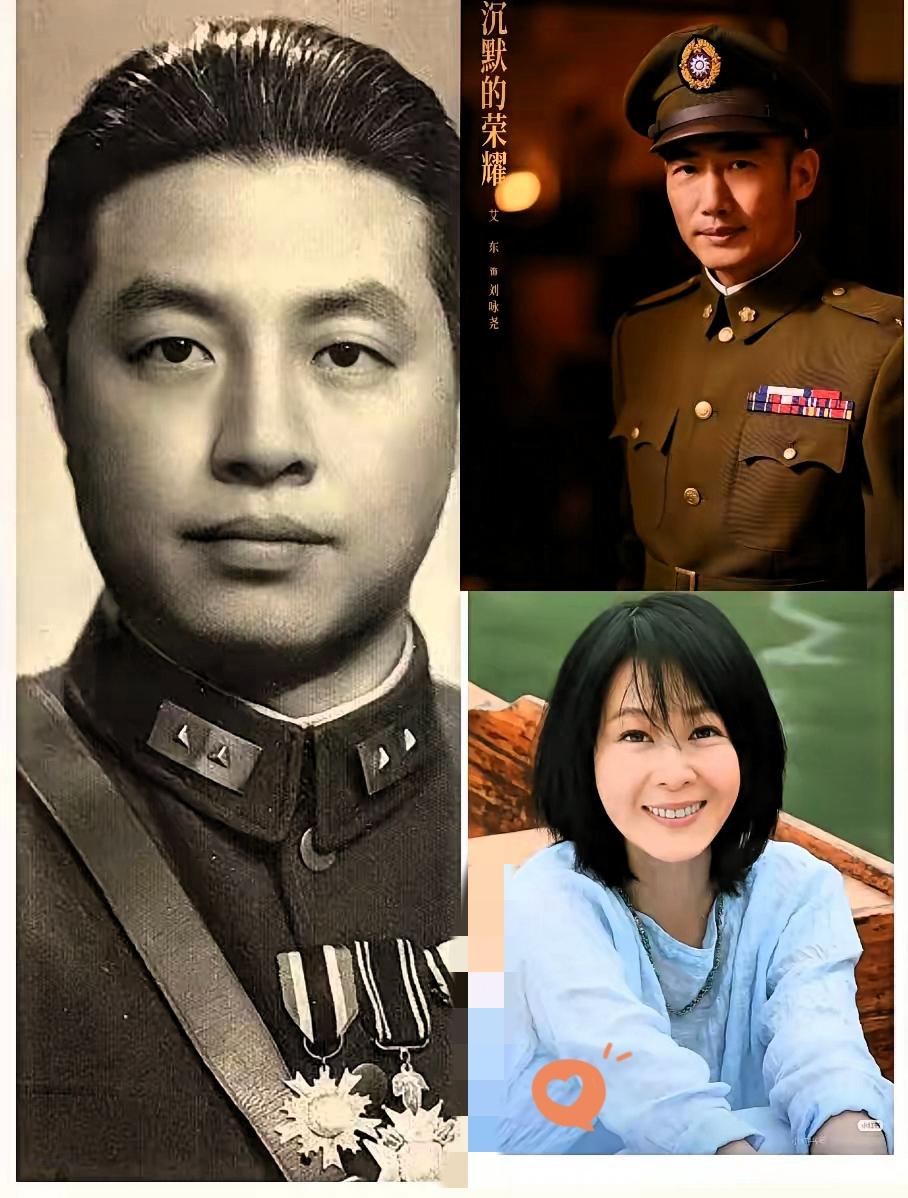 这下真的出圈了，全国人民都知道《沉默的荣耀》里的刘咏尧，竟然是刘若英的爷爷！这层