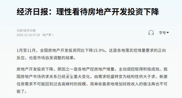 上海房子是不存在供大于求的，上海2500万人口，900万套的房子，可能很多人还没