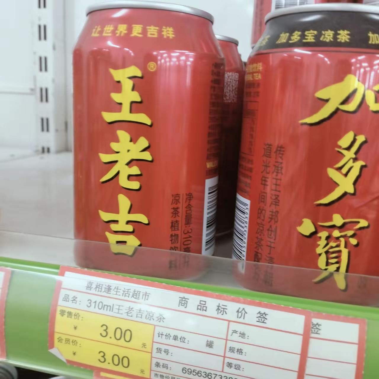加多宝这波自曝不同场景的身价差，简直把快消品的定价逻辑扒得明明白白。之前在赵一