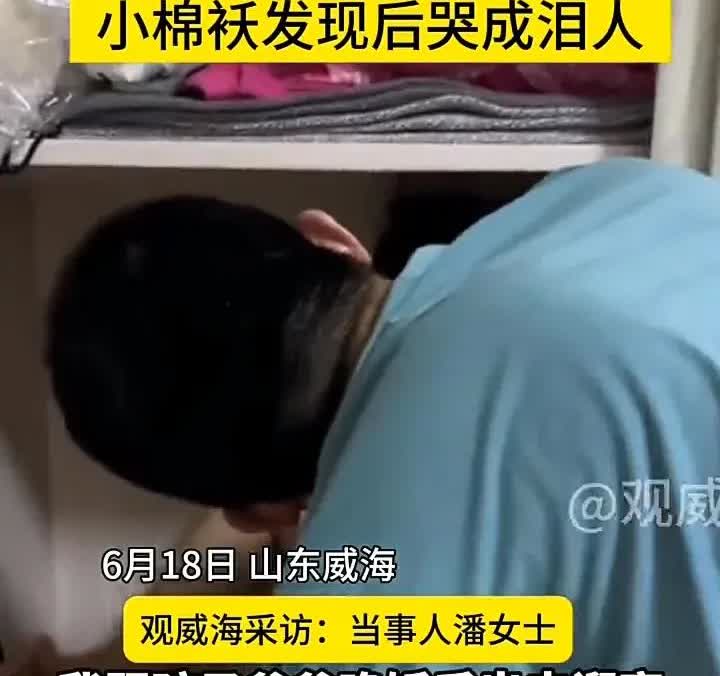 太无奈了！近日，山东威海一名女子发视频称，自己和老公出门遛弯时，发现一家烧烤摊，
