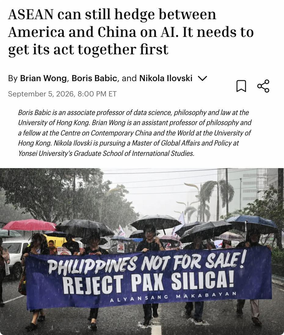 外媒：全球人工智能竞争正在形成两大阵营：美国主导的“PaxSilica”和中国