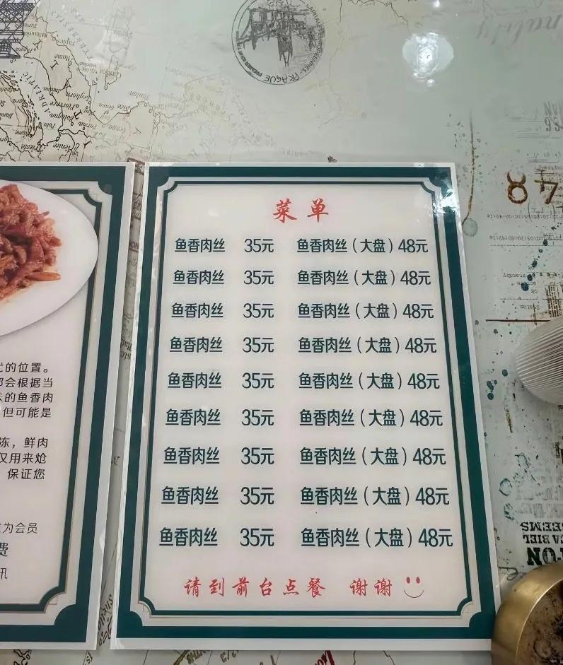 这是一家专业到了极点的饭店，堪比网络热炒的什么“米饭仙人”之流，极致的专注，一整