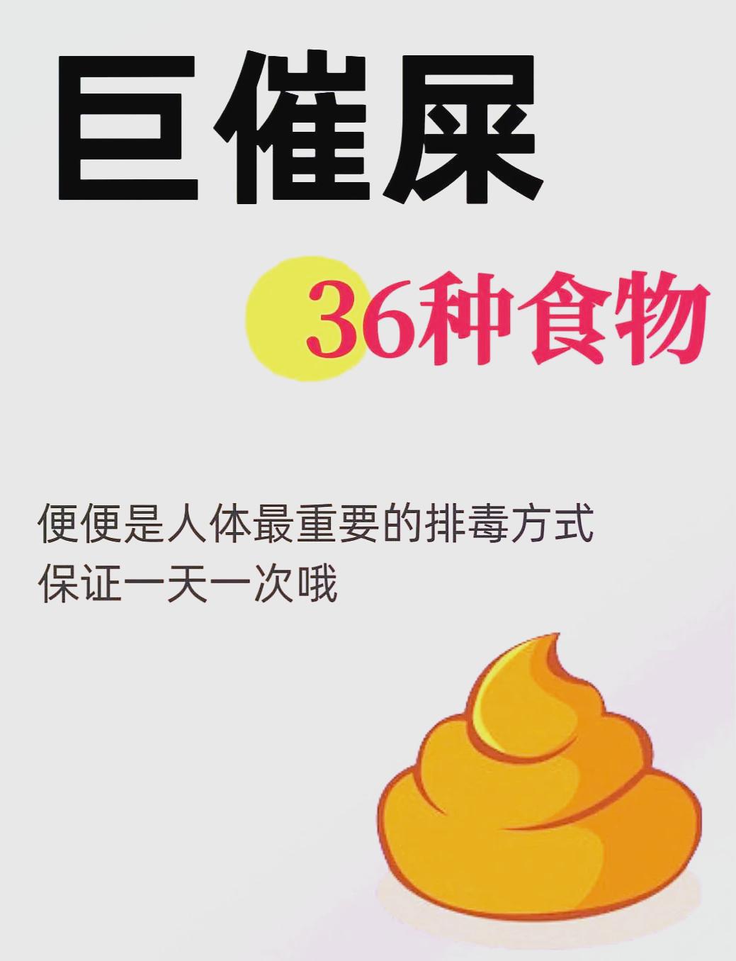 便秘救星！一碗杂粮粥，一周吃2次，排净宿便，全身轻松无负担便秘的苦，试过的