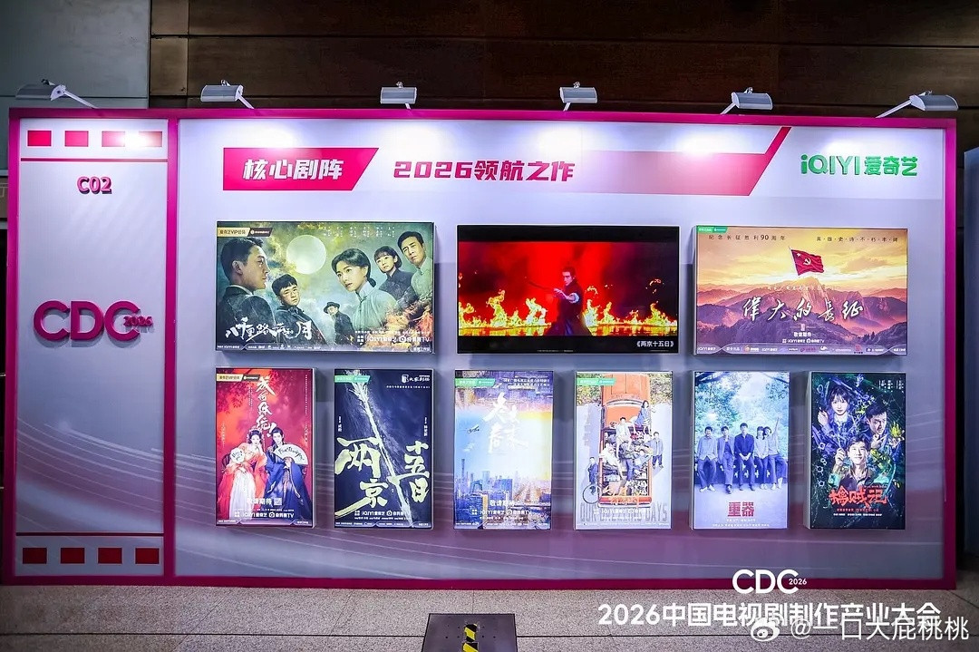 产业大会🐧🥝🥭核心剧集🐧：千里江山图，玉兰花开君再来；主角，芳名三九，交