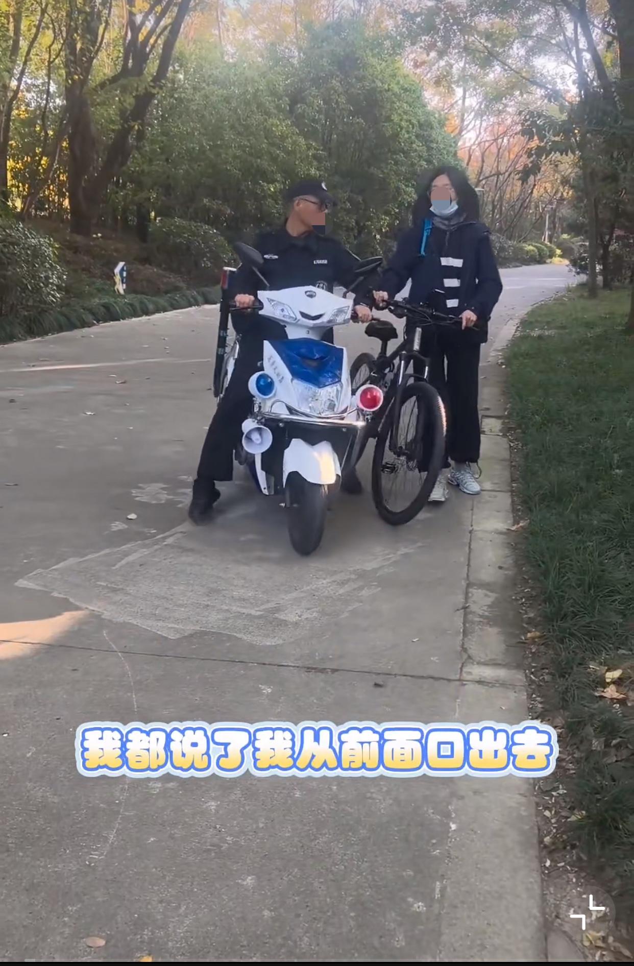 近日，江苏无锡长广溪公园一女子骑着自行车进入，工作人员对她进行劝阻，这里面是不