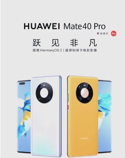 Mate40Pro用了五年，换到Mate90Pro一周后，我发现最贵的不