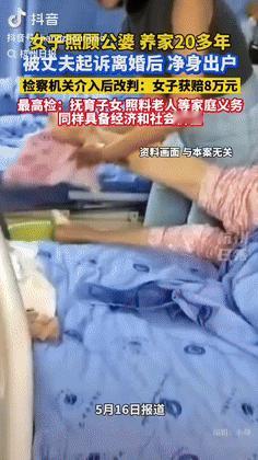 “气笑了！”湖北一女子养家20多年，3次被丈夫起诉离婚净身出户，丈夫在孩子3岁后