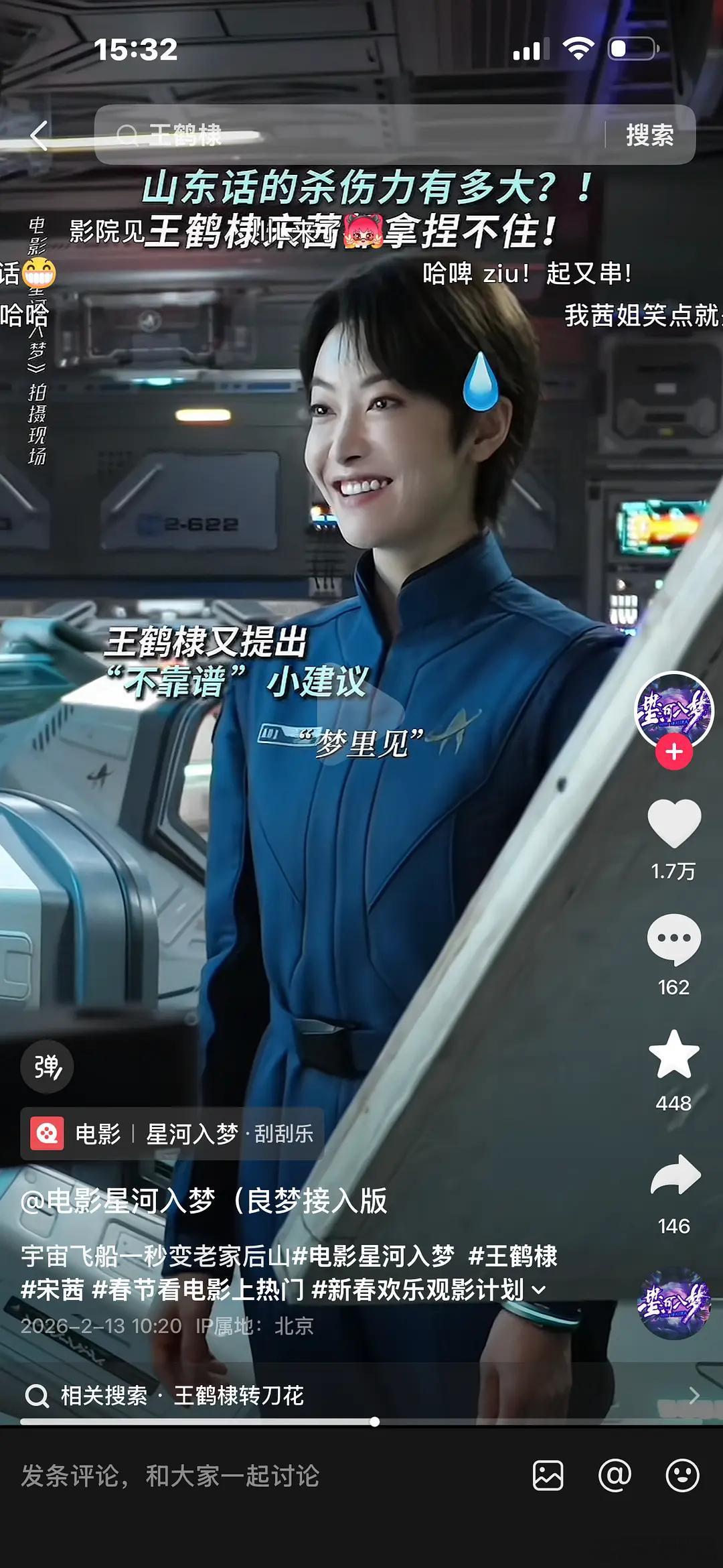 宋茜怎么长这样了，这还是我记忆中的宋茜吗