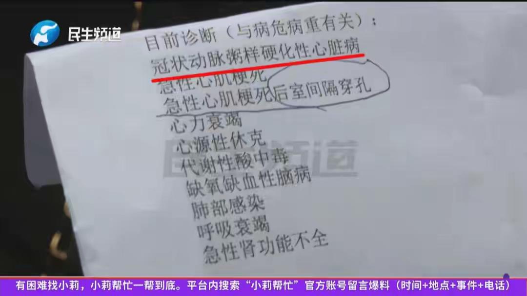 33岁心脏烂出一个洞：熬夜、外卖、健身房猝死背后，藏着每个打工人的“心梗倒计时”