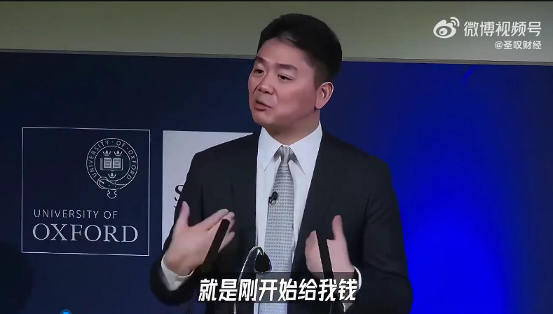 京东回应办史上最大规模美食比赛当年刘强东靠开餐厅迈出创业第一步，这段经历让他始