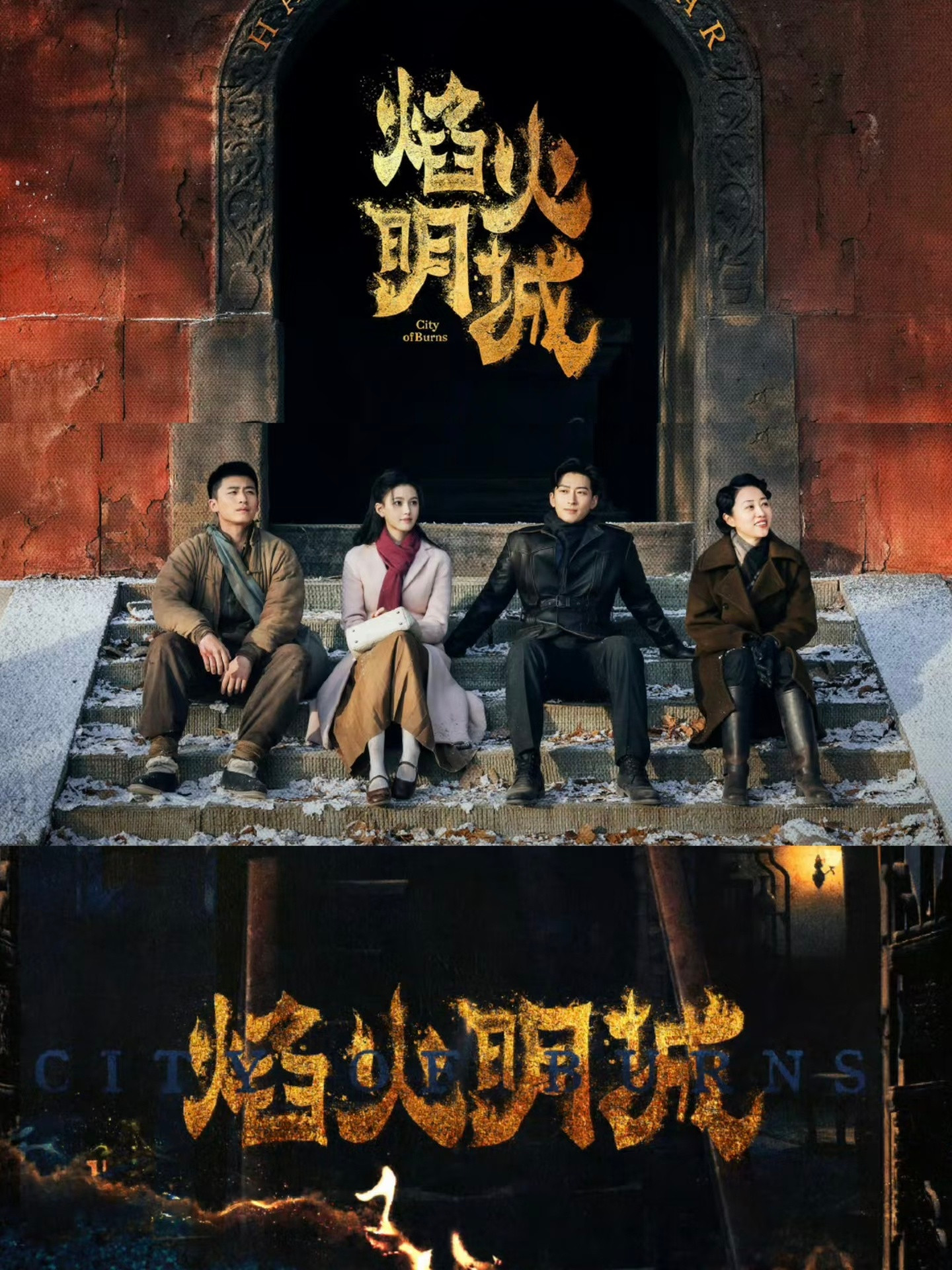 一些待播剧集合，你最期待哪一部，快来评论区讨论吧1.《归鸾》主演：张凌赫、林允2.《归良辰》主演：李