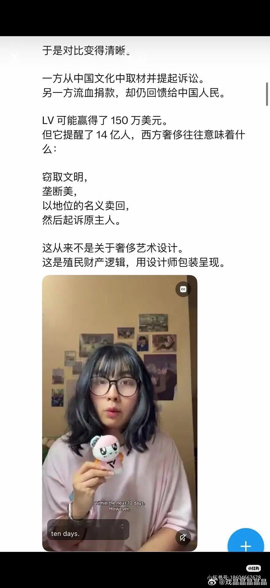 Lv起诉茉莉奶白这一波，连老外都不站lv