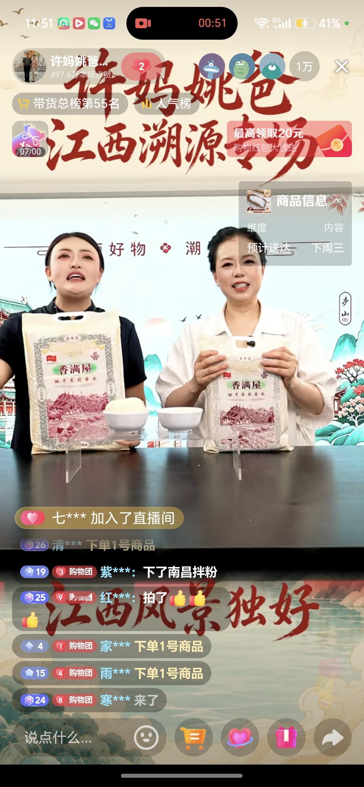 家人们，今天咱们来聊个有意思的事儿。最近我在看直播的时候发现一个挺耐人寻味的