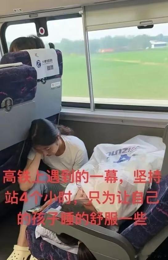 高铁上的一幕，不得不说，惊呆了啊，有必要到这种程度吗？