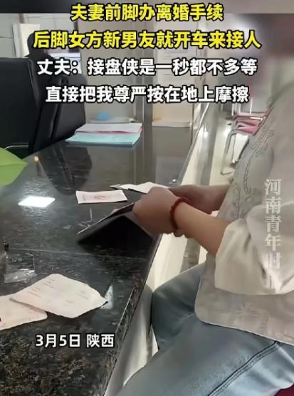 杀人诛心！陕西，妻子突然提出离婚，男子很震惊，低三下四去挽留，但对方态度坚决，还