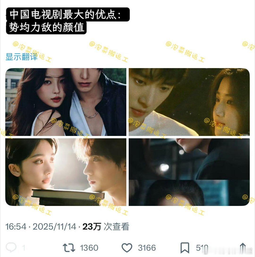 韩国人认为的中国电视剧最大的优点是：男女主势均力敌的颜值不过最近这几部韩剧男主真