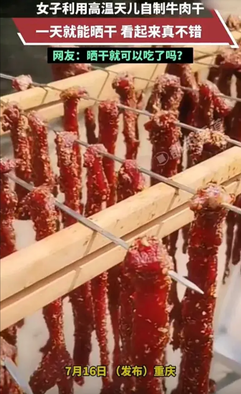 太聪明了！7月16日，重庆一名女子发视频称，自己趁着这几天都是高温天气，特意在家
