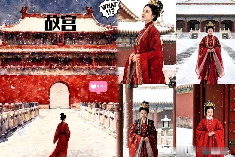 故宫的服饰管理引发争议。明代游客来故宫游玩，穿着汉家衣冠，遭到限制；而清宫装的游