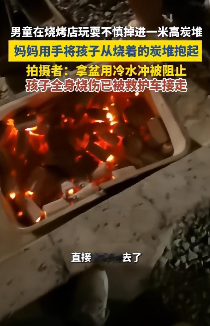 “悲剧还是发生了！”10月16日，四川攀枝花，一男童在烧烤店玩耍时，不慎被绊倒跌