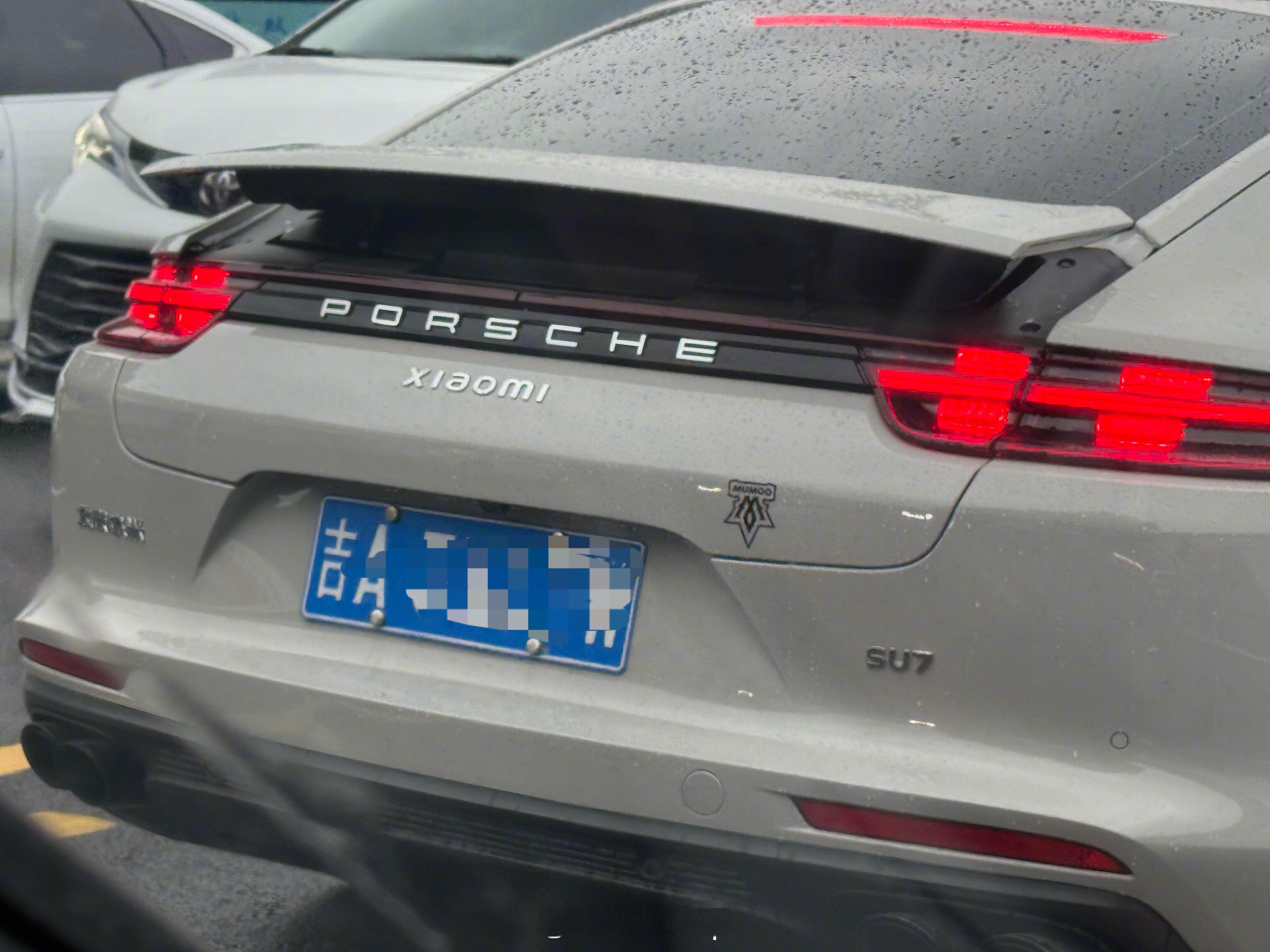 这保时捷车主挺有意思，弄了个全套[捂脸哭]​​​