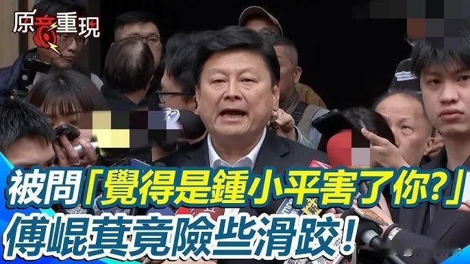 傅崐萁住宅被搜索原因是他害的？有这样的同党同志，真不知道是说什么好昨天，国