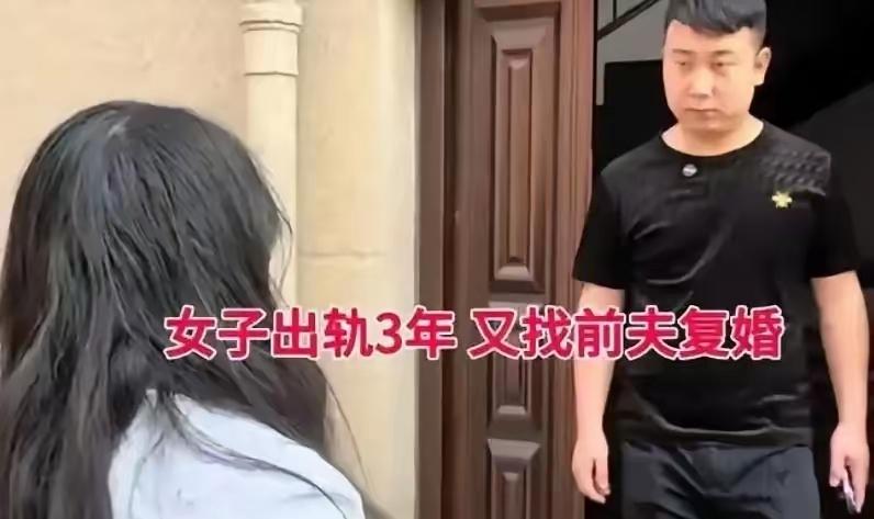 人不要脸天下无敌，女子三年前出轨有钱人闹离婚，女子以为找到真爱，人家承诺答应对她