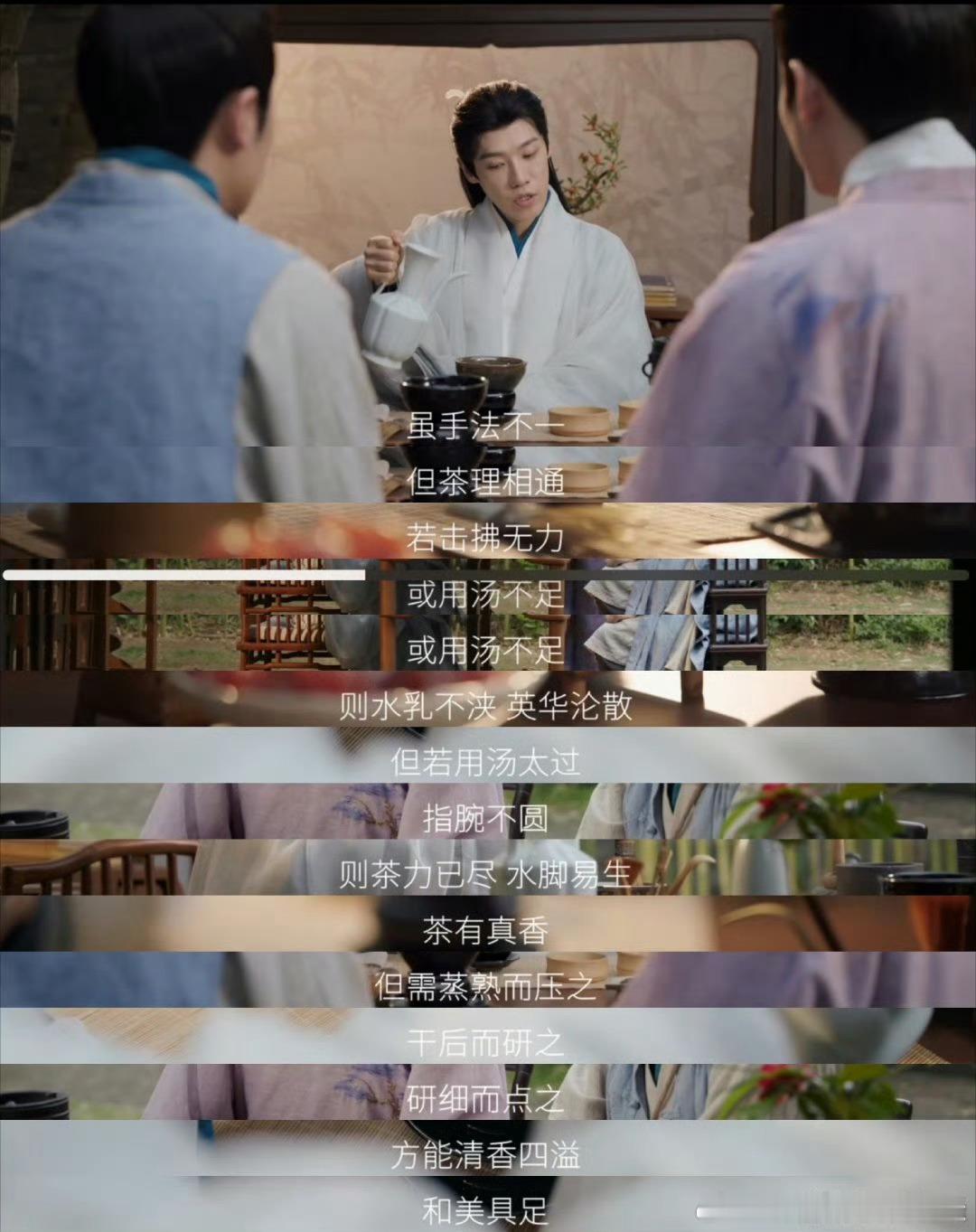 不怕富二代花钱就怕富二代创业十两银问路够壕，还遭阮伶幻术忽悠！创业满心想做大，