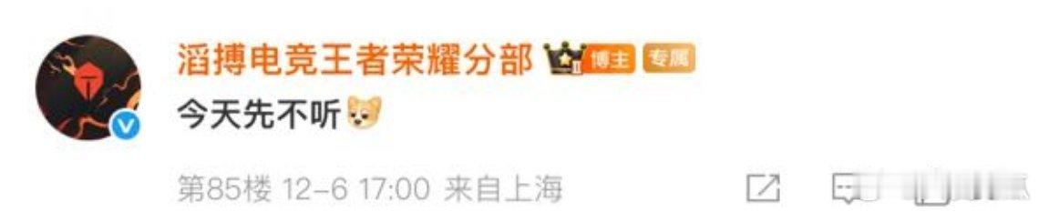 瓜友速报听见你说...