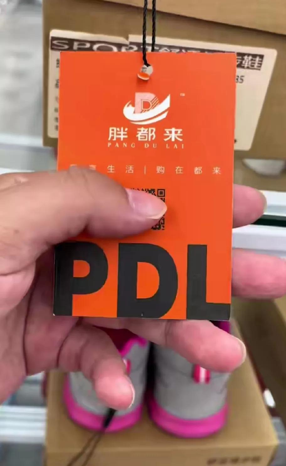 胖东来可以放胖都来一马，实体店不容易。当地网友到胖都来商场逛了逛，刚开业的商场