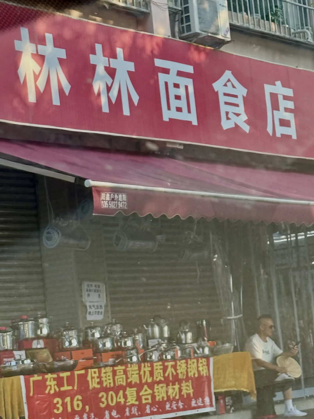 你是什么很傲娇的面吗？？来了三次都没吃到