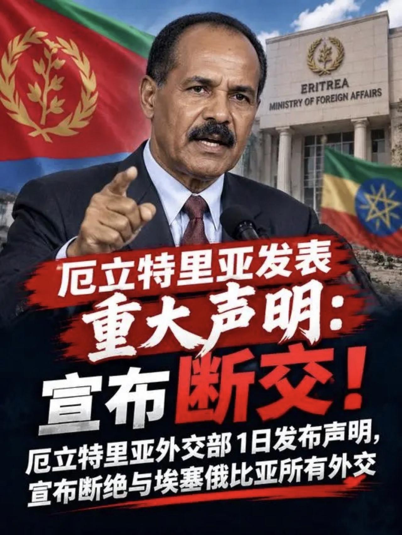 战争之海形成！4层死局，红海西岸的暗线，已经烧起来了！美伊战争结束后，红海的