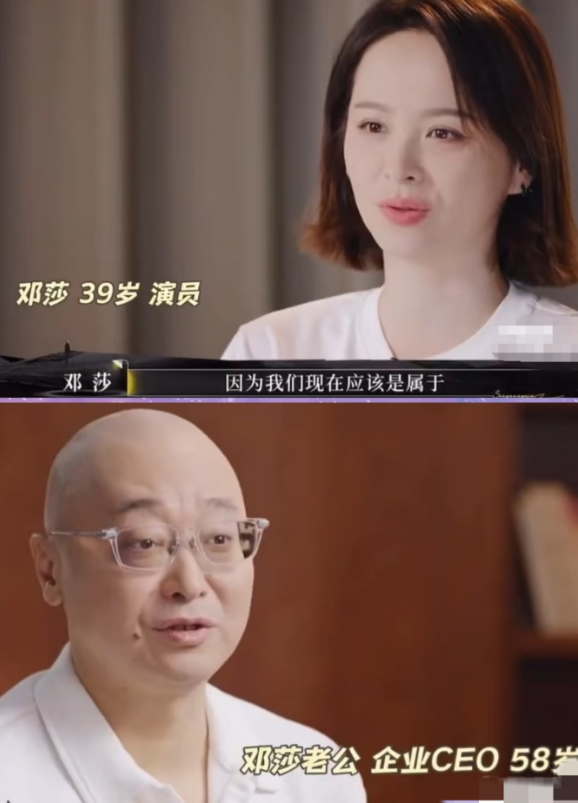 所以别再说年纪大会疼人了，看看邓莎就知道了，邓莎39岁，他老公路行58岁，本