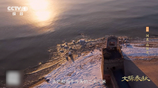 海里怎么修长城想到把长城修到海里的一定是天才山海关长城入海的秘密被揭开！戚继光