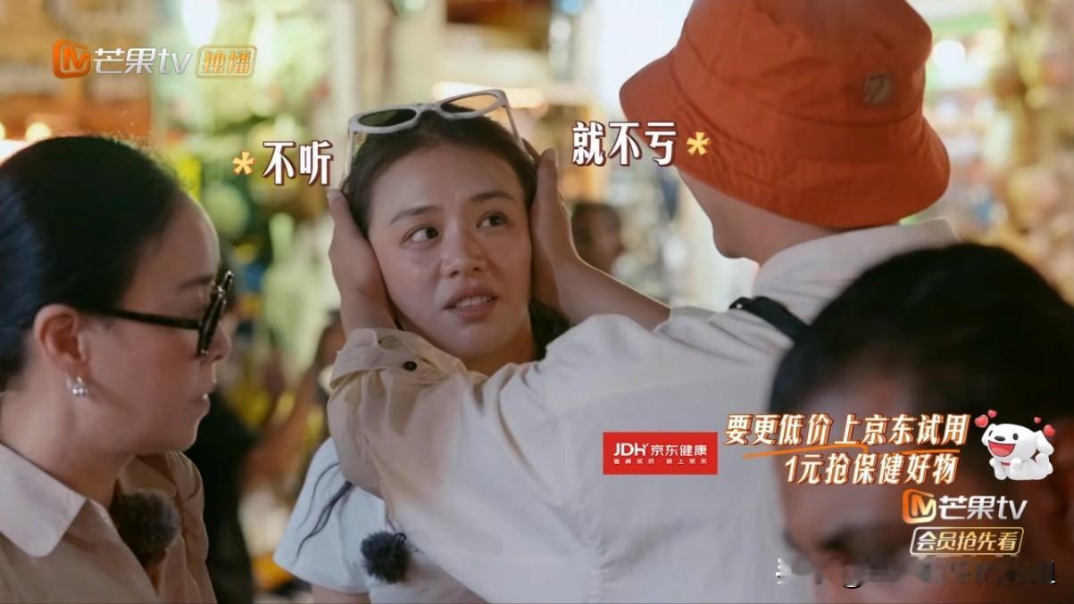 被马思纯张晚意这段笑疯了！马思纯张晚意一起去埃及逛夜市买东西杀价，马思纯看上