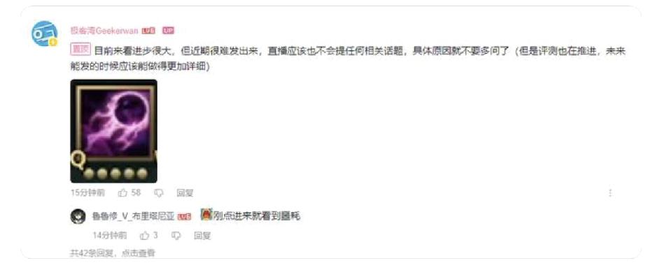 极客湾也涼了。应该是等鸿蒙星光盛典后才能发，cpu接近8g3，gpu比8g2