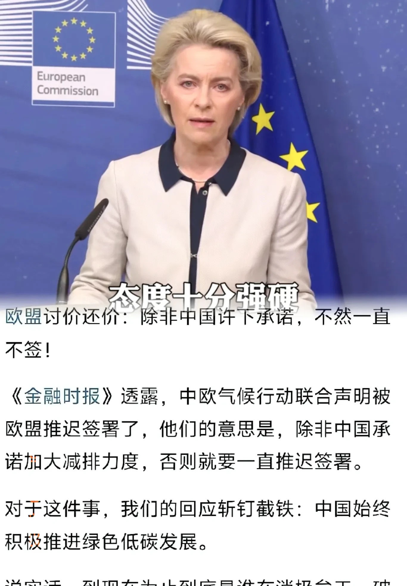 大限已到？东方大国要崛起了！欧美国家当初可能想坑我们，搞