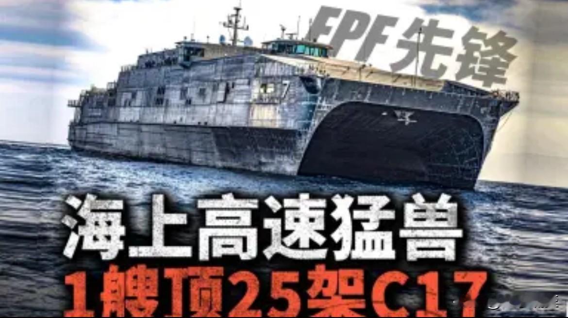 都火烧眉毛了，居然还有人在翻“老皇历”？​简直是书呆子误国！人家满载军火的船