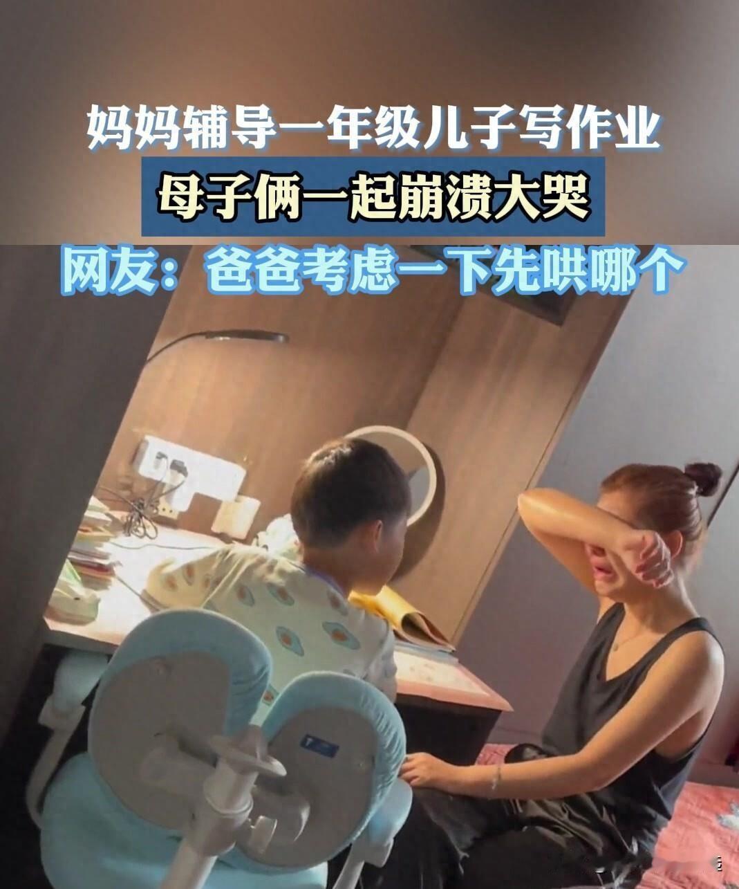 就在最近，一位家长因为辅导孩子作业时发生的“5+4=9”争议，火速登上了网络热搜