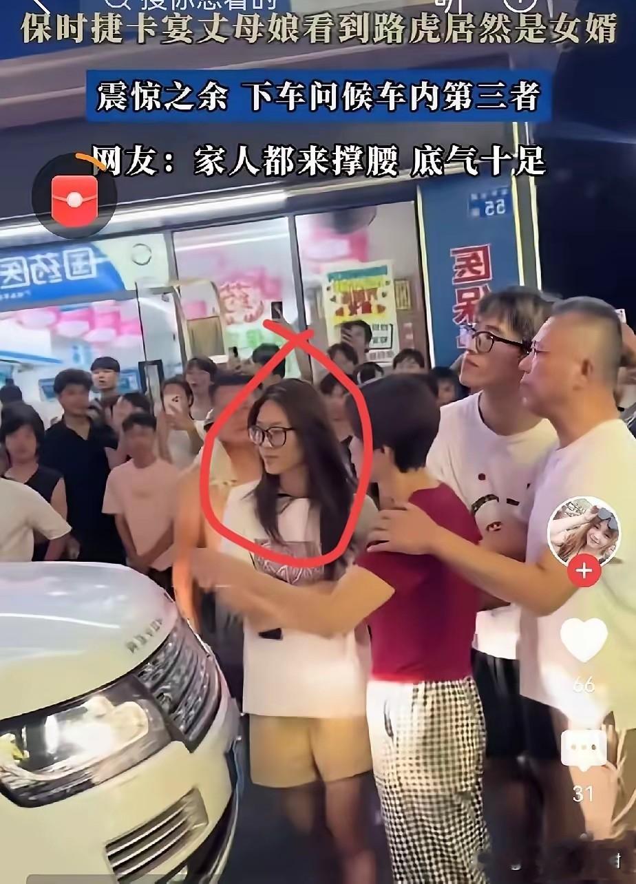 广州七夕路虎捉奸的视频火遍全网，大家都在感叹丈母娘霸气护女、气场太强。但我看完完整现场细节，真心觉得