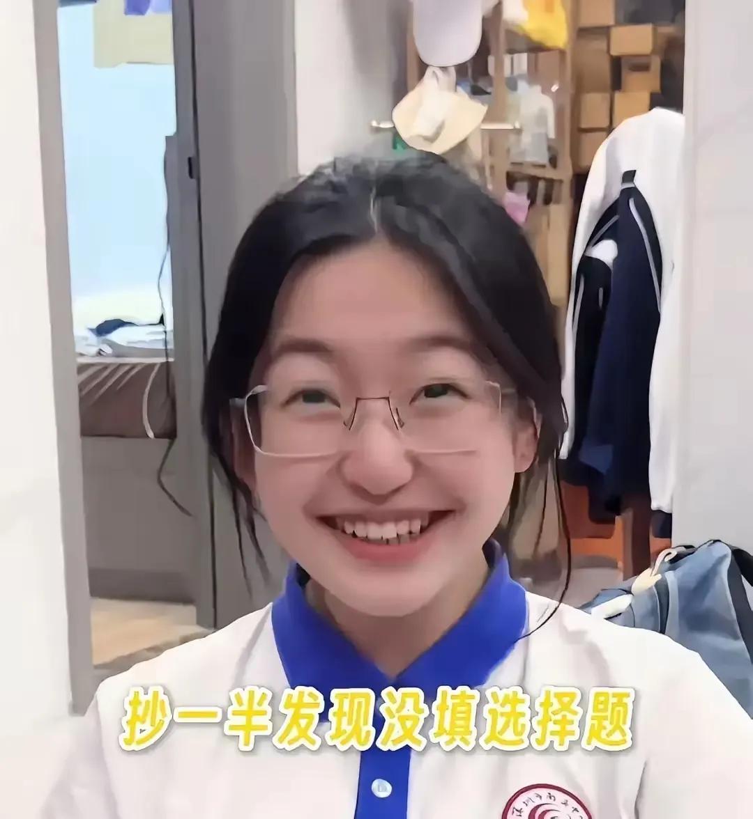 今年高考，深圳一位姑娘彻底火了她不是状元，没有超高分数，却凭一场绝境翻盘，
