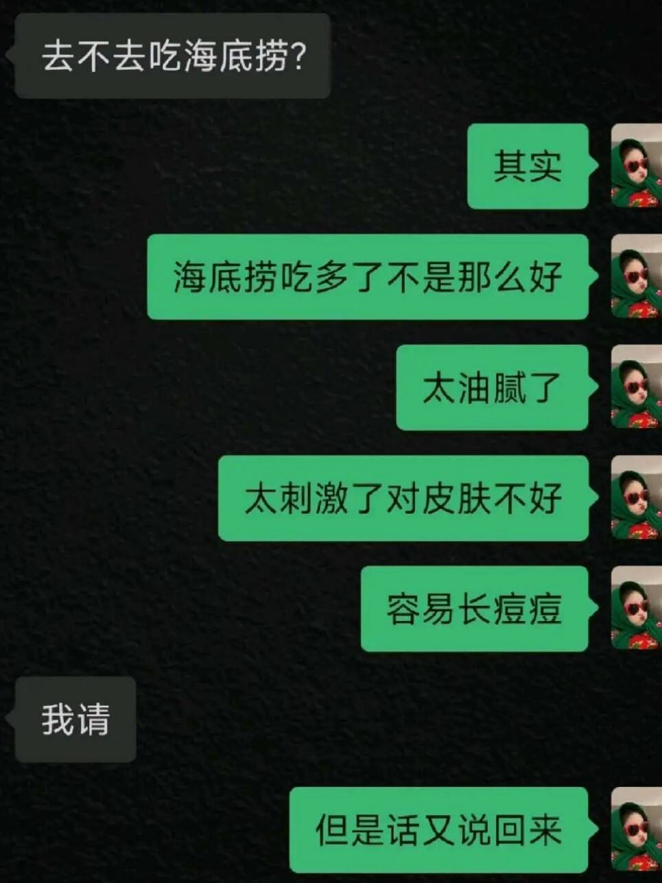 但是话又说回来