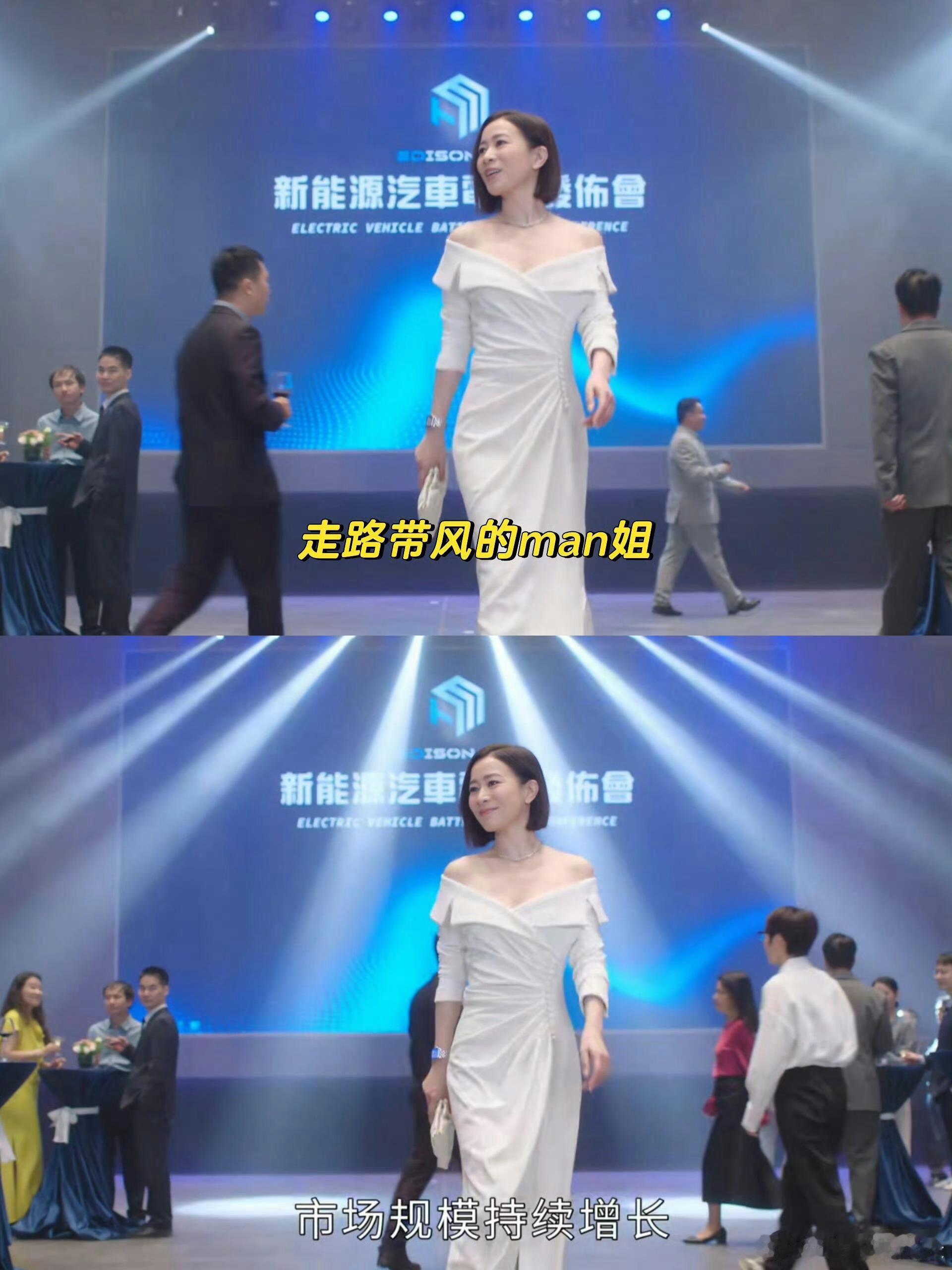 《新闻女王2》全程高能！Man姐跳出舒适区，AI议题+卧底冒险+师徒博弈，越看越