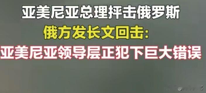 拉夫罗夫有句话最近很火，带着浓浓的外交式威胁：“离开俄罗斯，倒向西方就能富裕？那