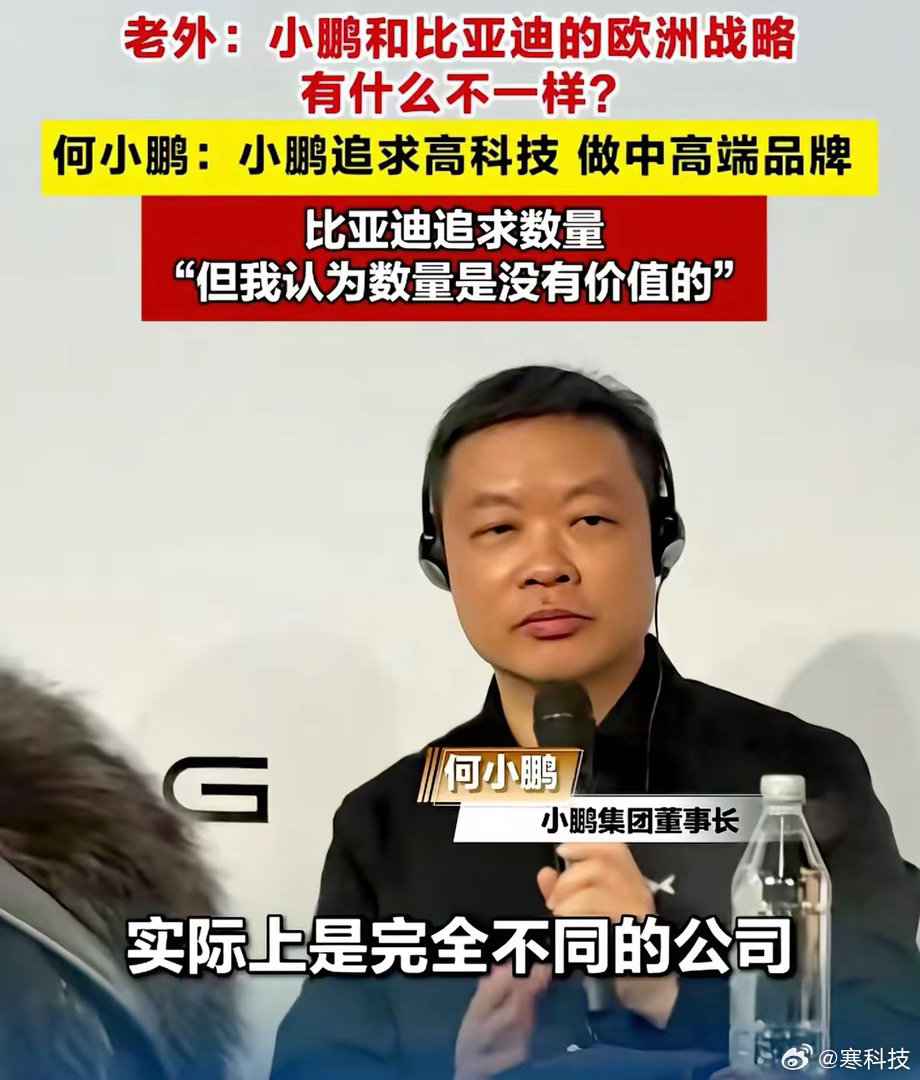 先有蔚来李斌抛出“大电池铁锂车重伤路”的论调，紧接着何小鹏又来了句“比亚迪走量没