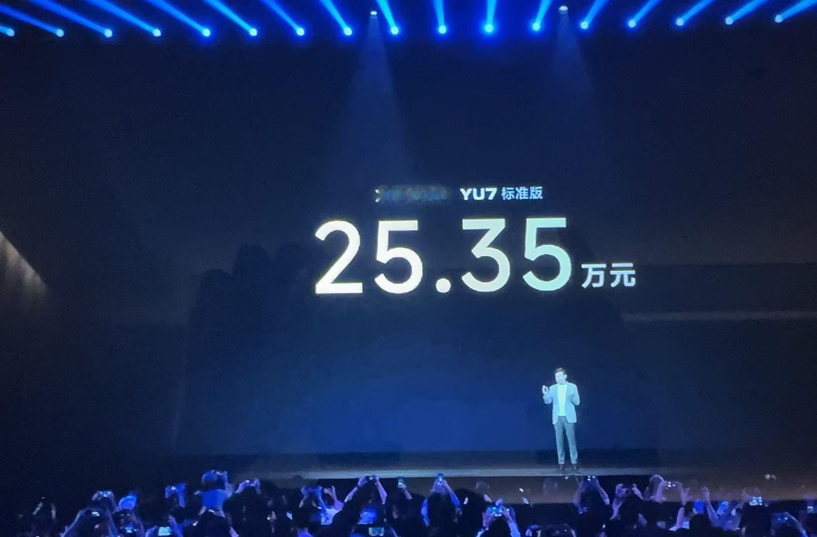 小米YU7价格25.35万，27.99万，32.99万三个版本，最推荐入门版本，