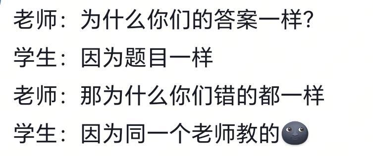 四川话的幽默我欣赏不来。。